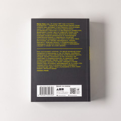 Параллельные миры. Об устройстве мироздания, высших измерениях и будущем Космоса - Фото 1