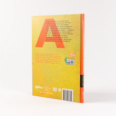 Как работает реклама - Фото 1