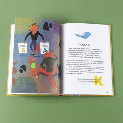 Как работает реклама - Фото 3