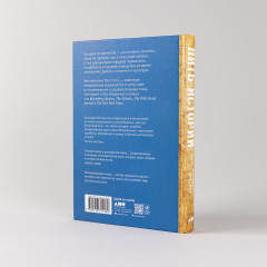 Нить истории. Как прялка, веретено и ткацкий станок помогли построить цивилизацию - Фото 1