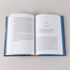 Нить истории. Как прялка, веретено и ткацкий станок помогли построить цивилизацию - Фото 4