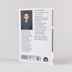 Доказательство по телу. Живые истории судмедэксперта о работе с потерпевшими и подозреваемыми - Фото 1