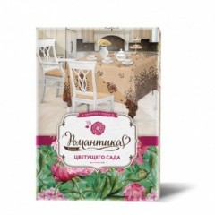 Комплект скатерть и полотенца «Венский кофе» (145х145 см, 50х70 см - 2 шт.) - Фото 1