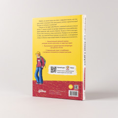 Конни и друзья. Новичок в классе - Фото 1