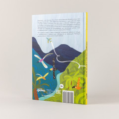 Геннадий Туманович и другие облака - Фото 1