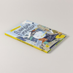 Геннадий Туманович и другие облака - Фото 2