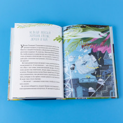 Геннадий Туманович и другие облака - Фото 3