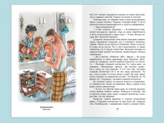 Гуси-гуси, га-га-га... - Фото 1
