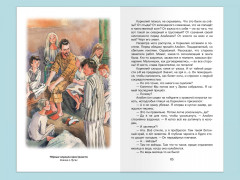 Гуси-гуси, га-га-га... - Фото 5