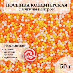 Посыпка декоративная «Бисер» - Фото 2