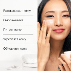 Крем для лица с коллагеном и муцином улитки черной - Фото 2