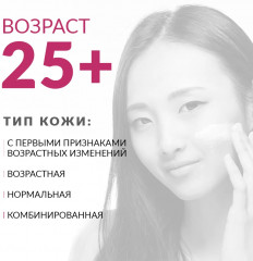 Крем для лица с коллагеном и муцином улитки черной - Фото 4