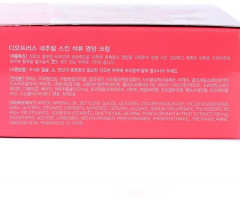 Крем для лица и тела с экстрактом граната - Фото 2