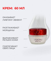 Набор средств для ухода за лицом с коллагеном - Фото 5