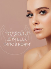 Набор средств для ухода за лицом с коллагеном - Фото 7