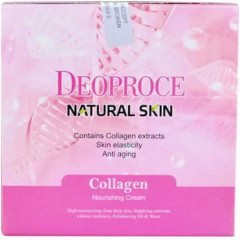 Крем для лица и тела с морским коллагеном - Фото 1