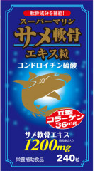 БАД для суставов и мышц «Акулий хрящ» - Фото 1