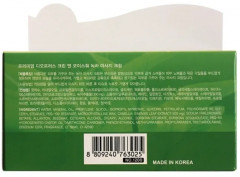 Крем для лица с зеленым чаем - Фото 2