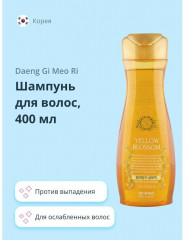Шампунь против выпадения волос «Yellow Blossom Anti-Hair Loss Shampoo» - Фото 5