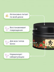Маска для волос питательная «Dlae Soo Intensive Nourishing Pack» - Фото 2