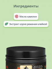 Маска для волос питательная «Dlae Soo Intensive Nourishing Pack» - Фото 3
