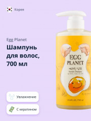 Шампунь кератиновый «Keratin Shampoo» - Фото 1