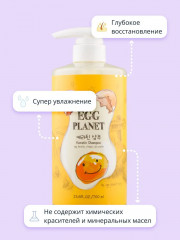 Шампунь кератиновый «Keratin Shampoo» - Фото 2