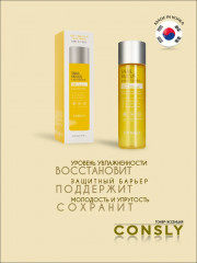 Тонер-эссенция для ухода за кожей лица - Фото 2