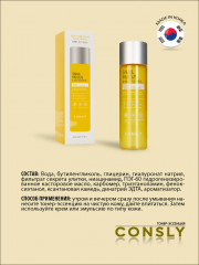 Тонер-эссенция для ухода за кожей лица - Фото 3