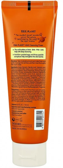 Пенка для умывания «4HA Cleansing Foam»