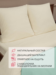 Комплект постельного белья «Cascade» - Фото 3