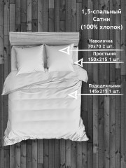 Комплект постельного белья «Cascade» - Фото 7