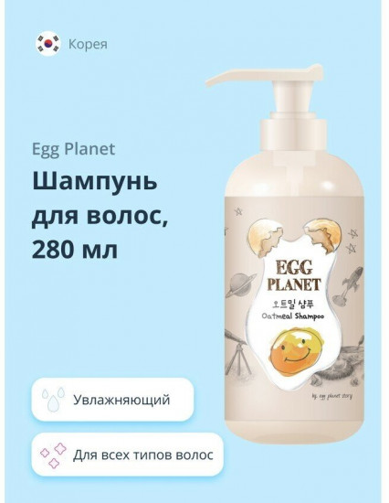 Шампунь «Oatmeal Shampoo»