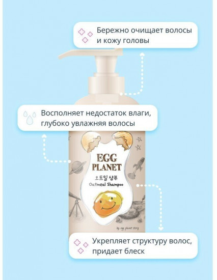 Шампунь «Oatmeal Shampoo»