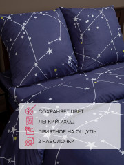Комплект постельного белья «Asterisk» - Фото 3