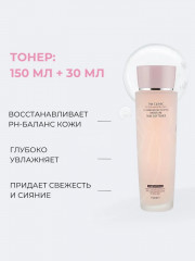 Набор средств для ухода за лицом с цветочными экстрактами - Фото 2