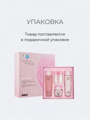 Набор средств для ухода за лицом с цветочными экстрактами - Фото 8