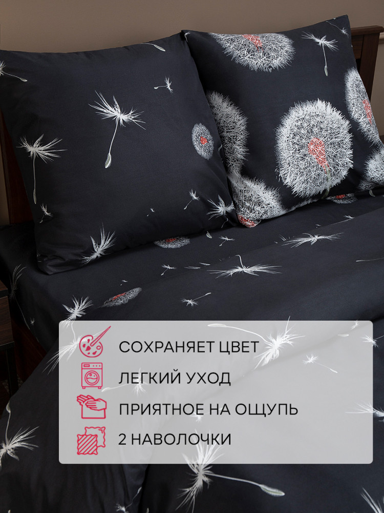Комплект постельного белья «Levity» | Levity | Amore Mio | Фото 3