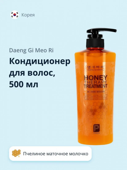 Кондиционер для волос с медом