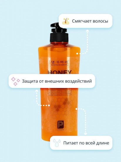 Кондиционер для волос с медом