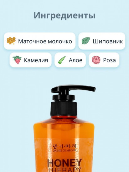 Кондиционер для волос с медом