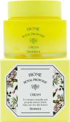 Крем для лица антивозрастной с экстрактами маточного молочка и прополиса - Фото 2