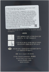 Набор масок для удаления черных точек «Blackhead Off Cotton Mask» - Фото 7