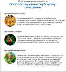 Набор масок для удаления черных точек «Blackhead Off Cotton Mask» - Фото 6