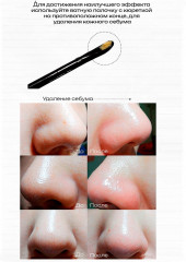 Набор масок для удаления черных точек «Blackhead Off Cotton Mask» - Фото 11