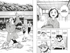 Магическая битва. Книга 8. Инцидент в Сибуе. Трансформация. Инцидент в Сибуе. Закрыть врата - Фото 1