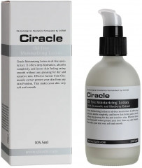 Лосьон для лица увлажняющий «Oil Free Moisturizing Lotion» - Фото 3