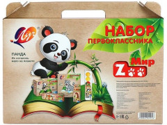 Набор первоклассника «Зоо» - Фото 9