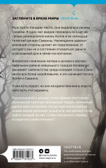 Почти мертвы - Фото 1