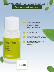 Набор миниатюр для ухода за кожей лица на основе растительных экстрактов - Фото 9